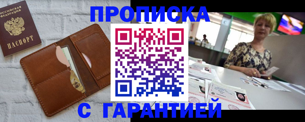 регистрация для дет. сада в Торопеце