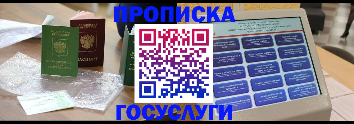 регистрация для школы в Торопеце